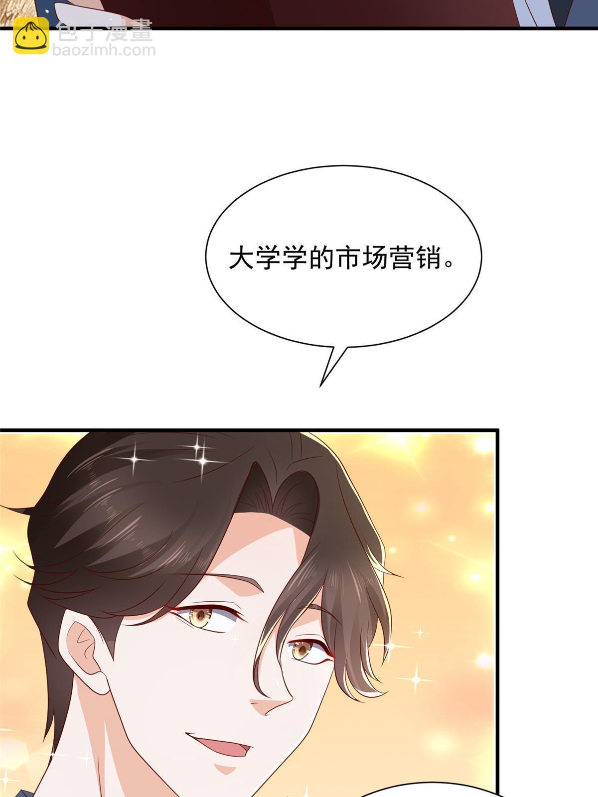 399 有趣又不装70