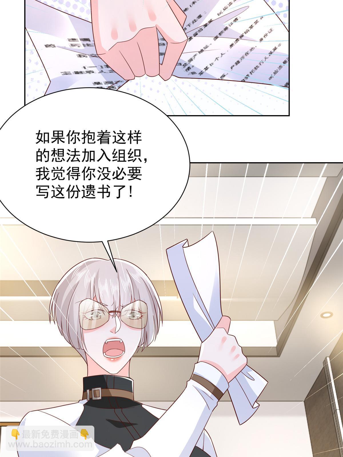 402 雨露均沾30