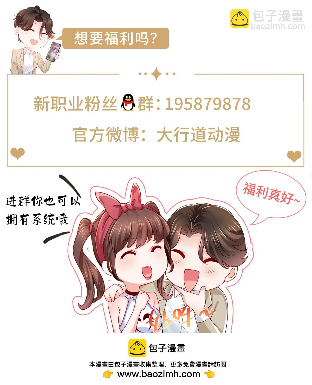 408 这是哪里来的魔鬼49