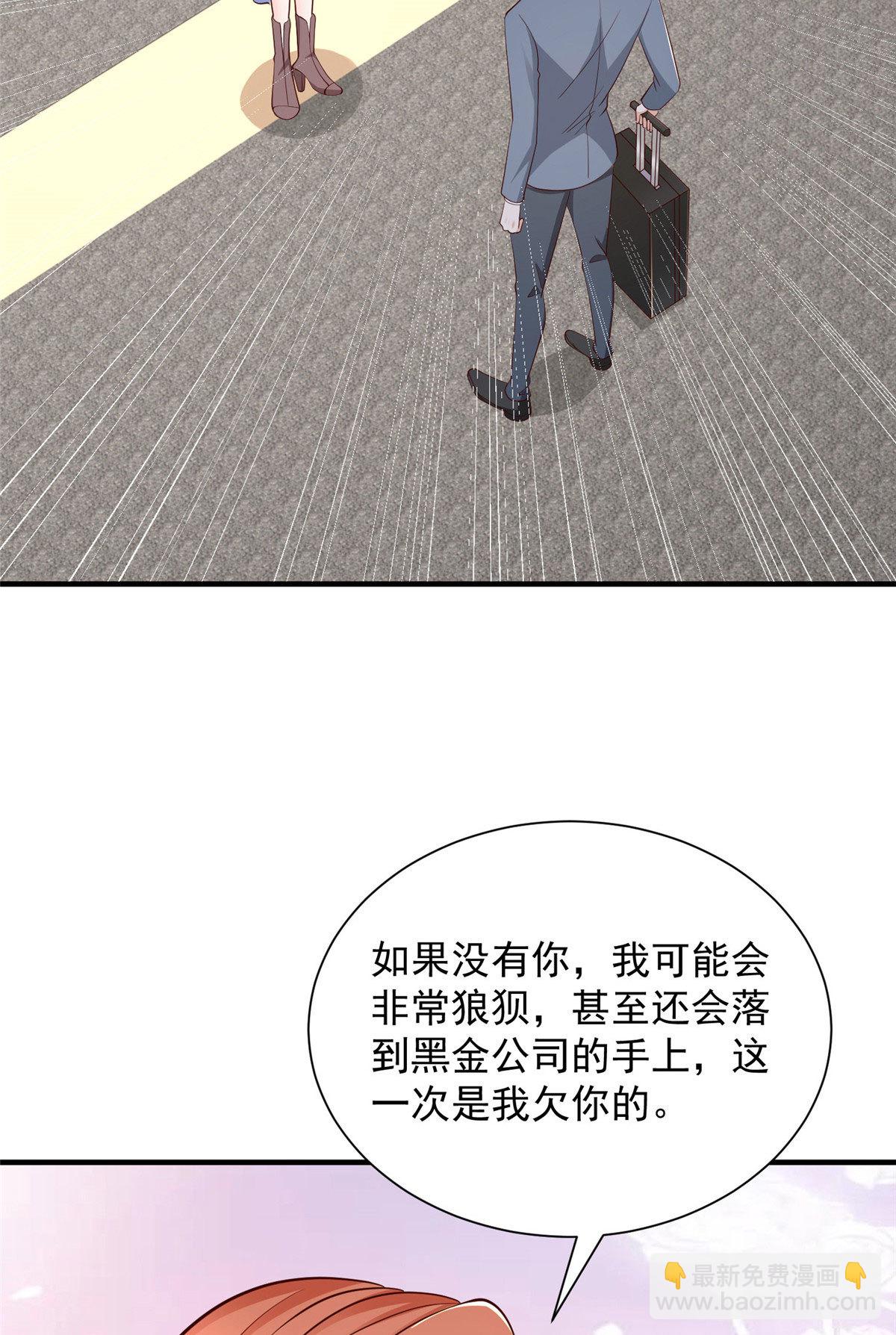 413 巴斯矿石的下落40