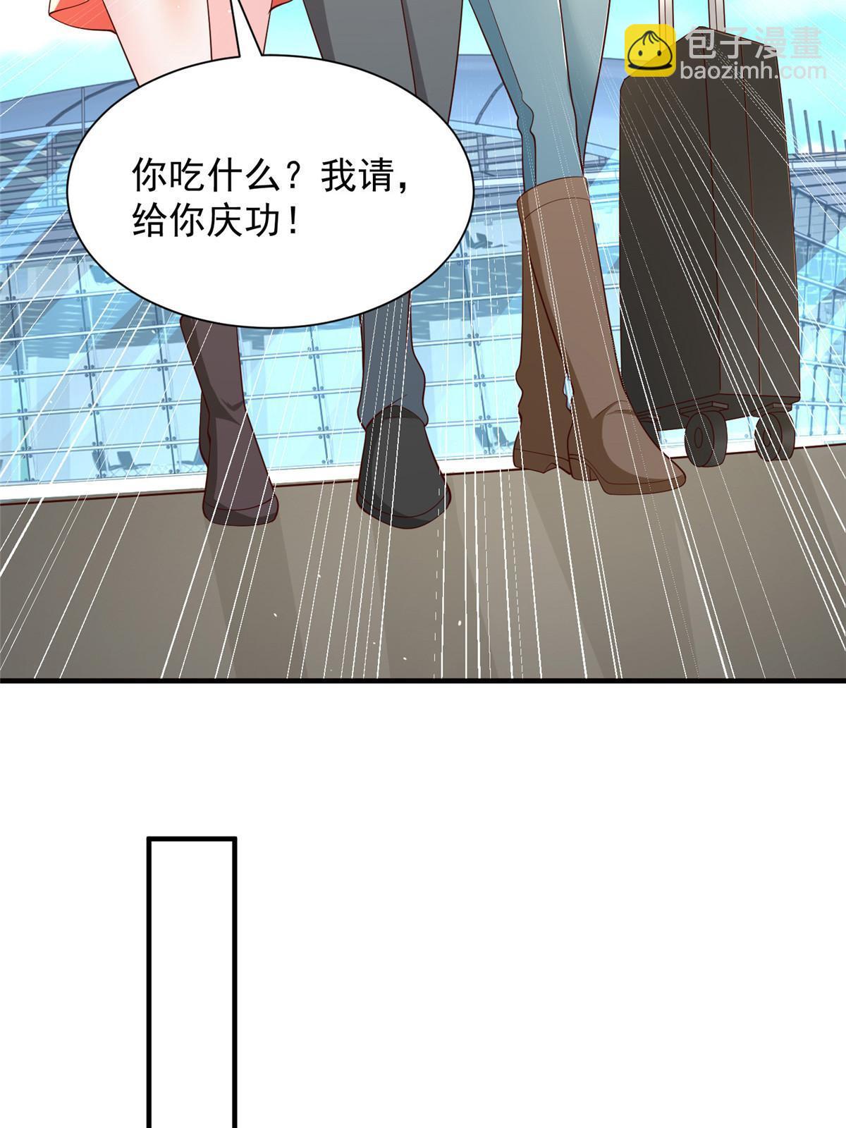 414 给你庆功！12
