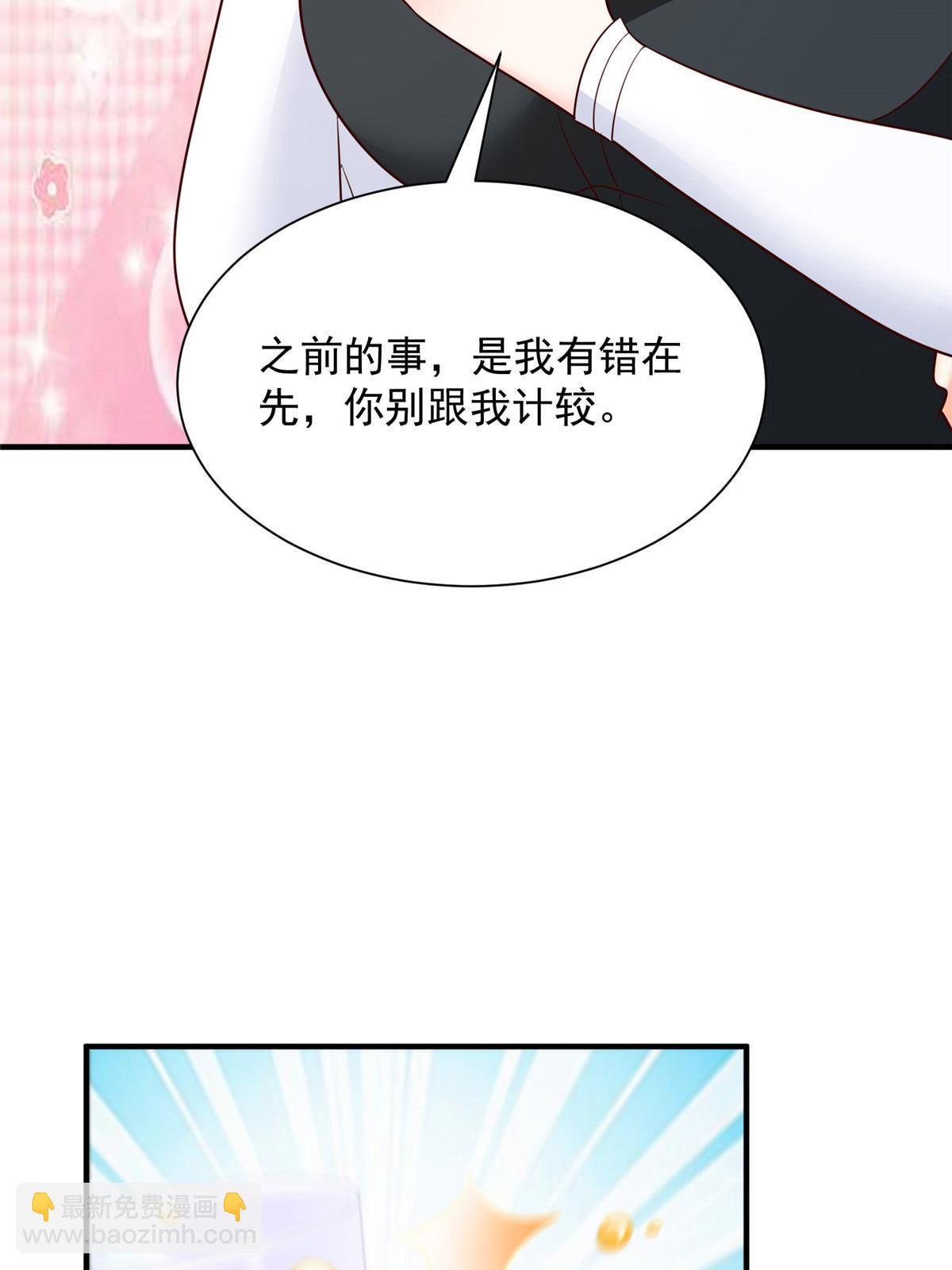 414 给你庆功！16