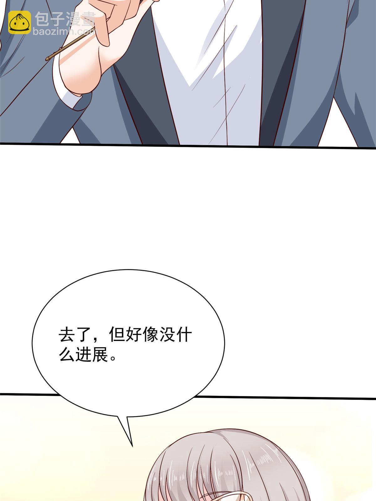 414 给你庆功！25