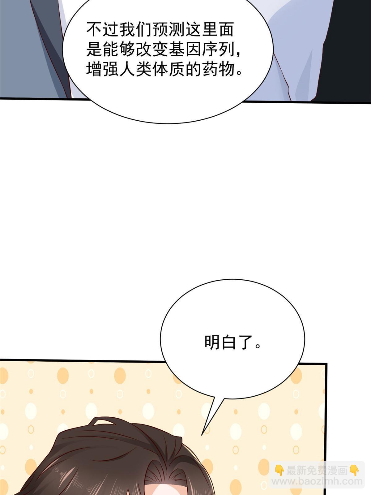 414 给你庆功！28