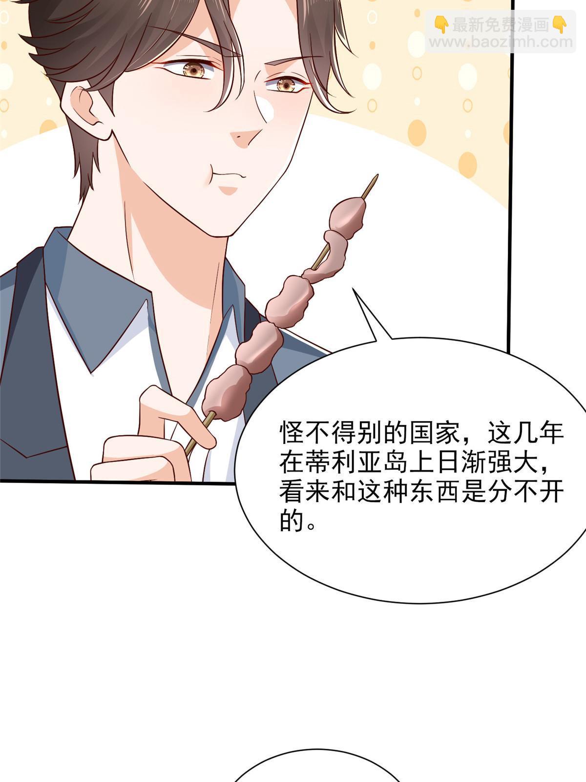 414 给你庆功！29
