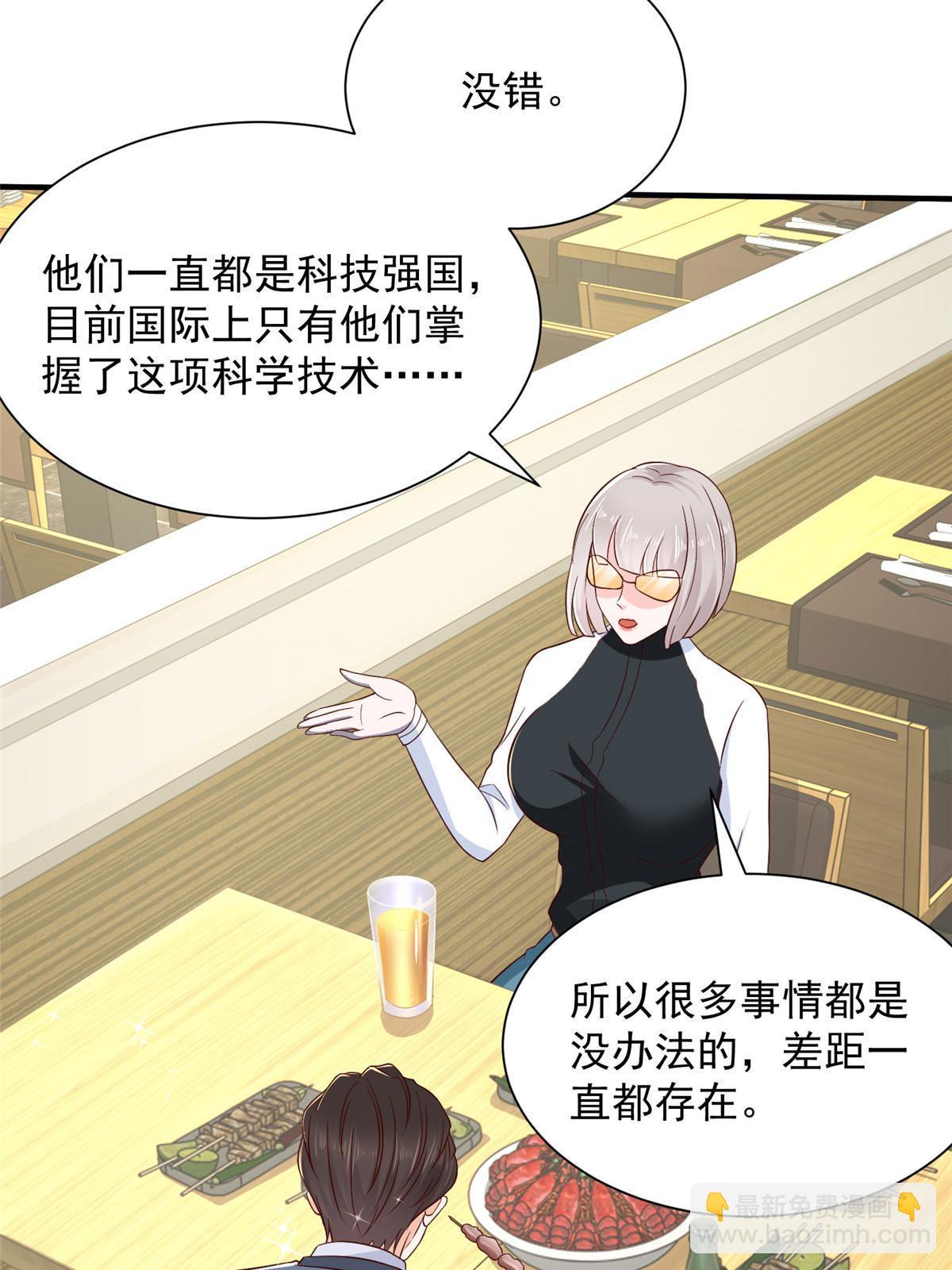 414 给你庆功！30