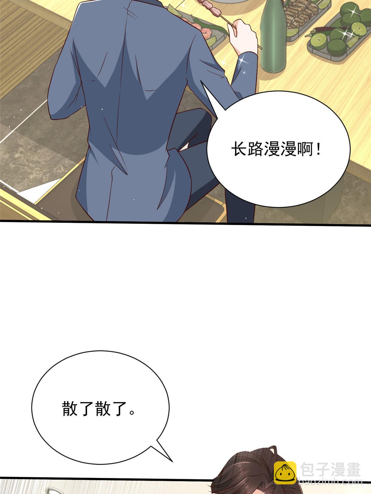 414 给你庆功！31