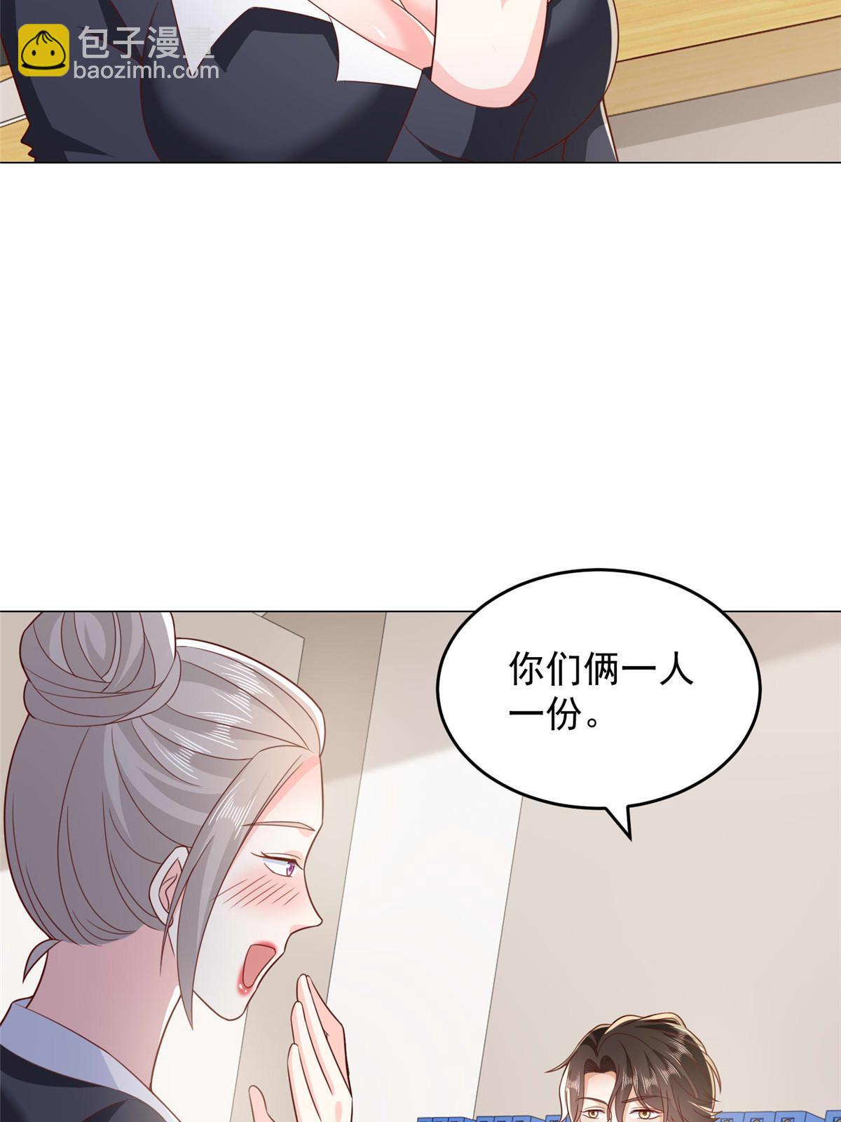 414 给你庆功！41