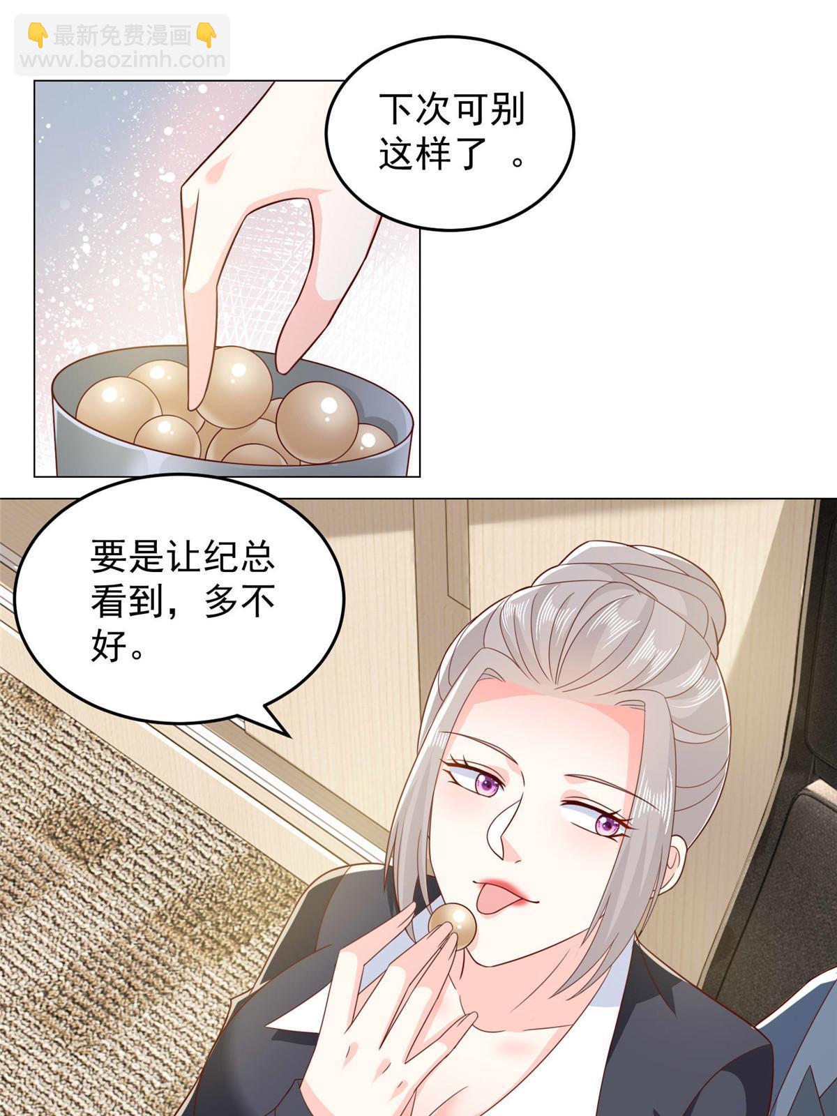 414 给你庆功！45