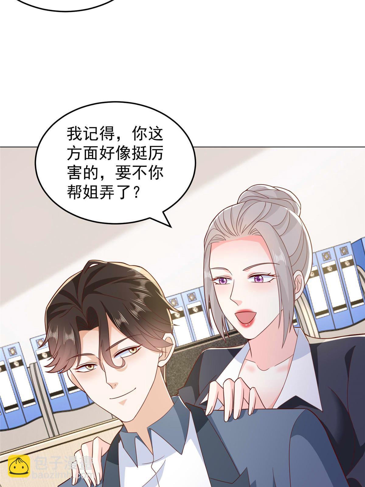 414 给你庆功！48
