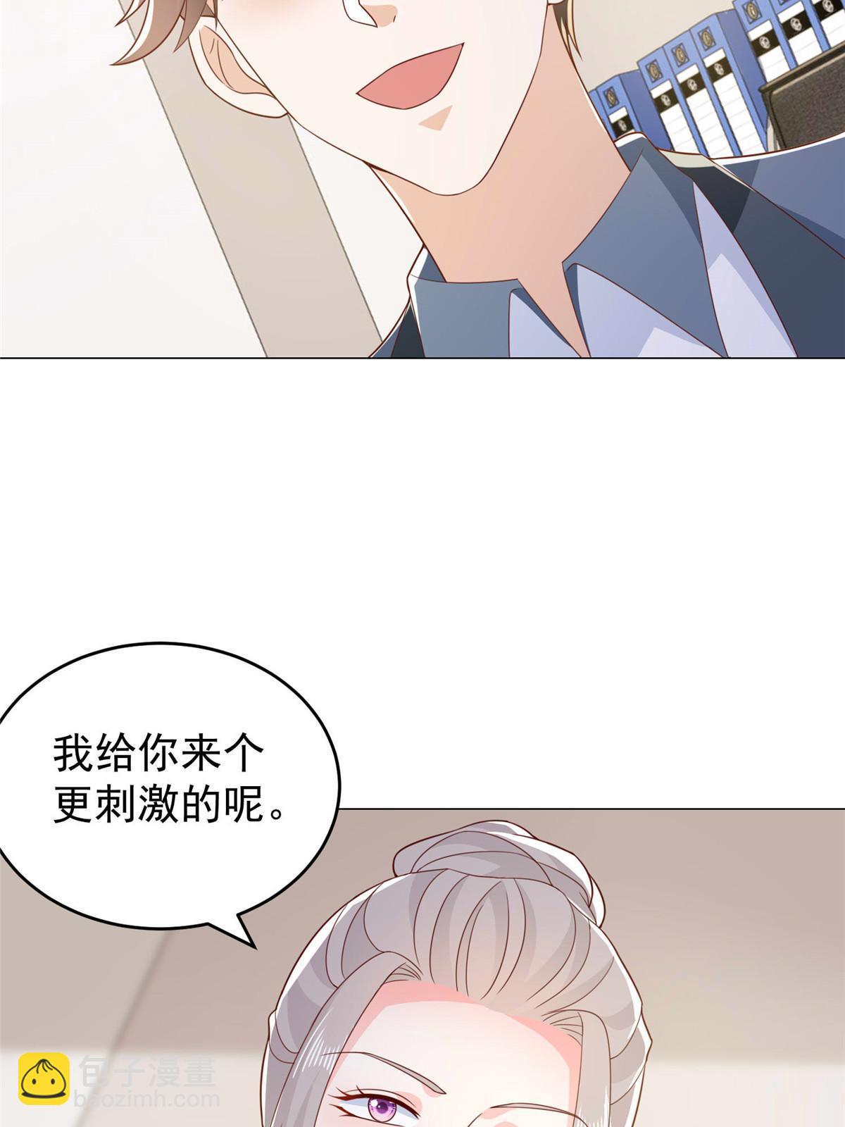 414 给你庆功！54