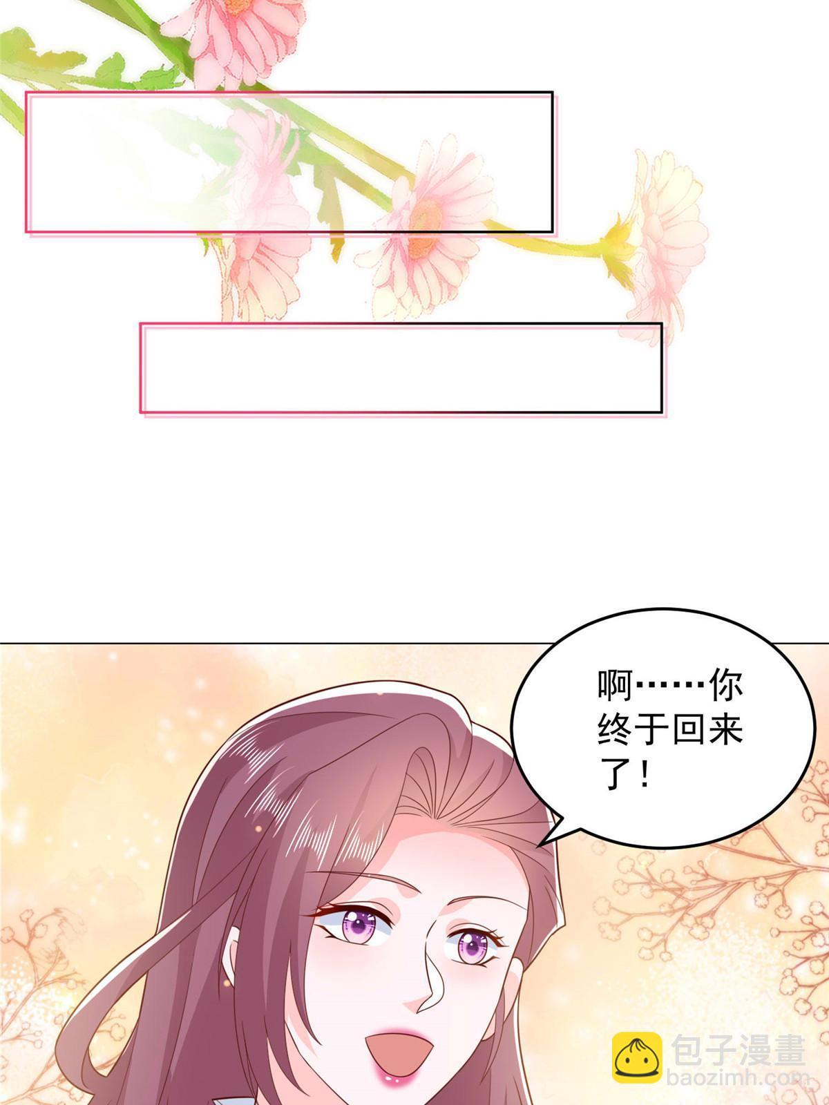 414 给你庆功！57