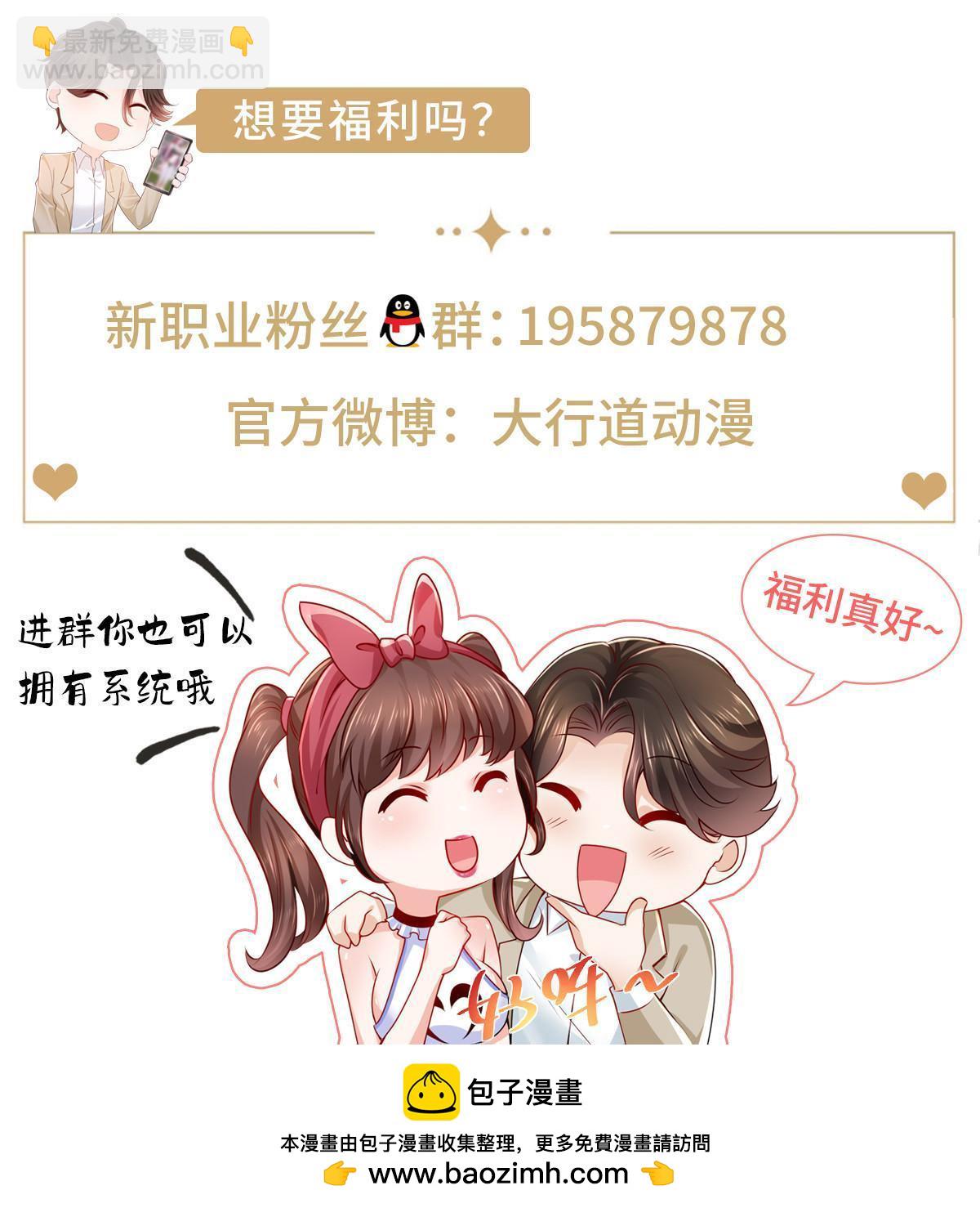 414 给你庆功！63