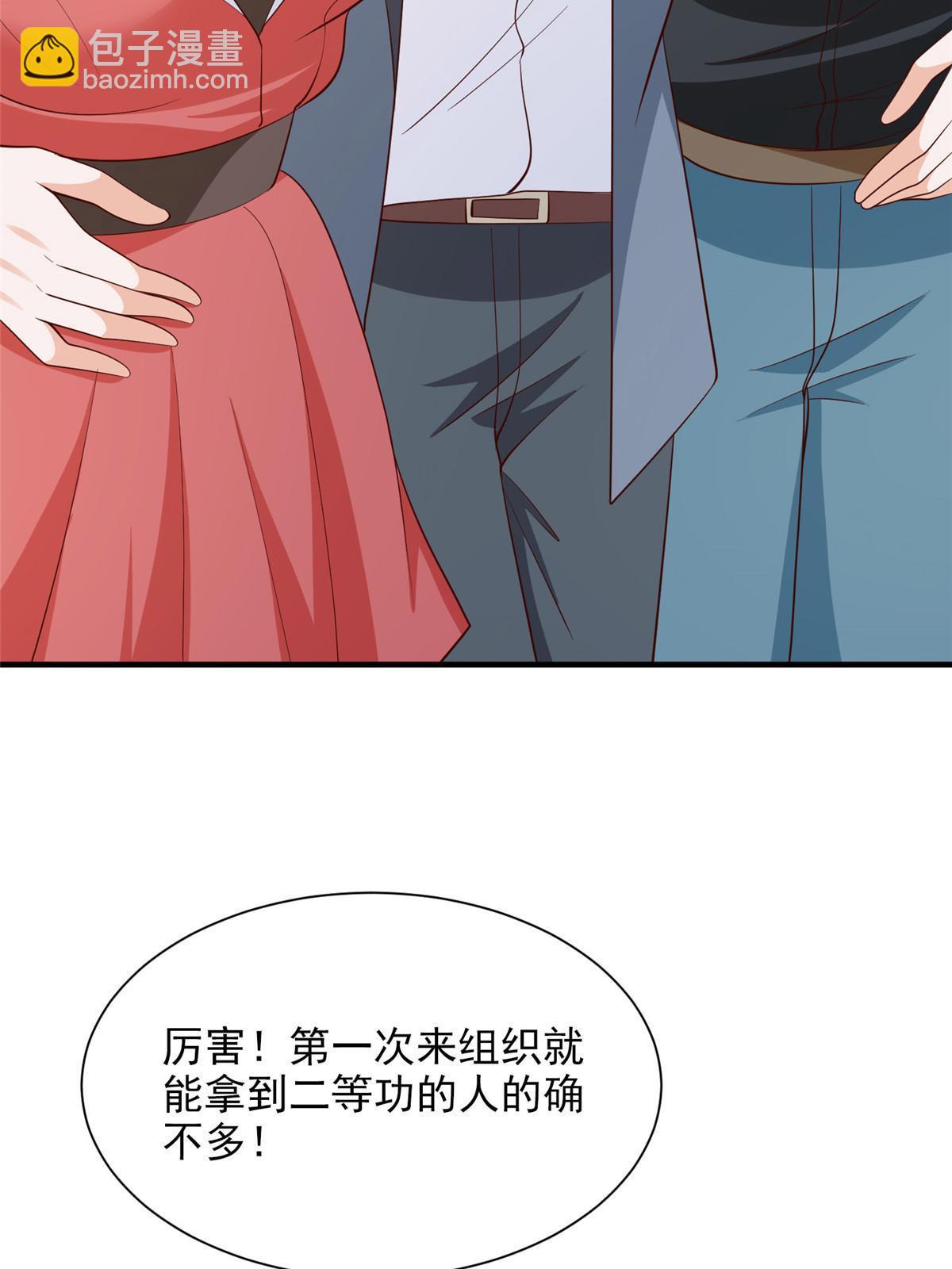 414 给你庆功！9