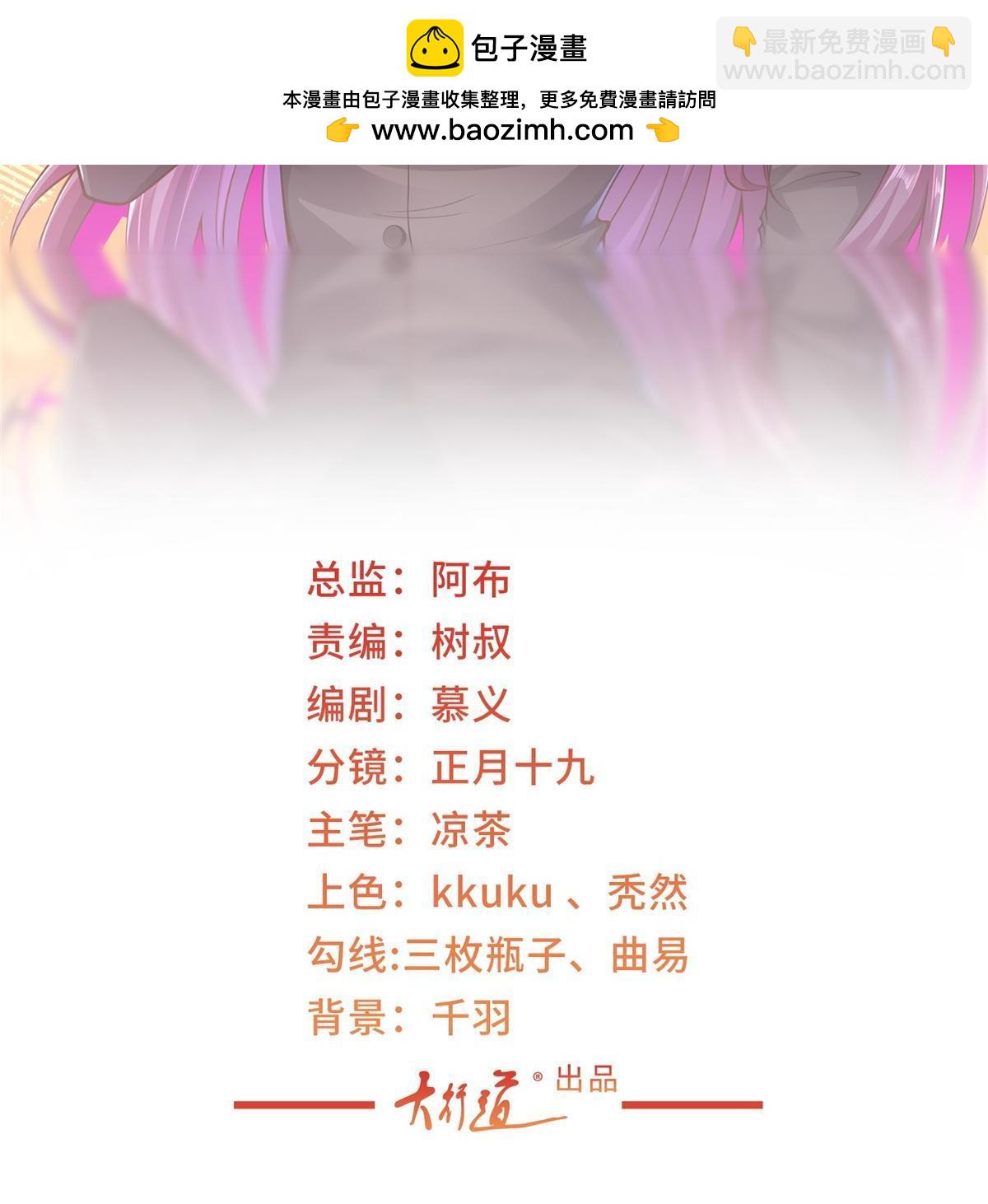432 打消合作的念头1