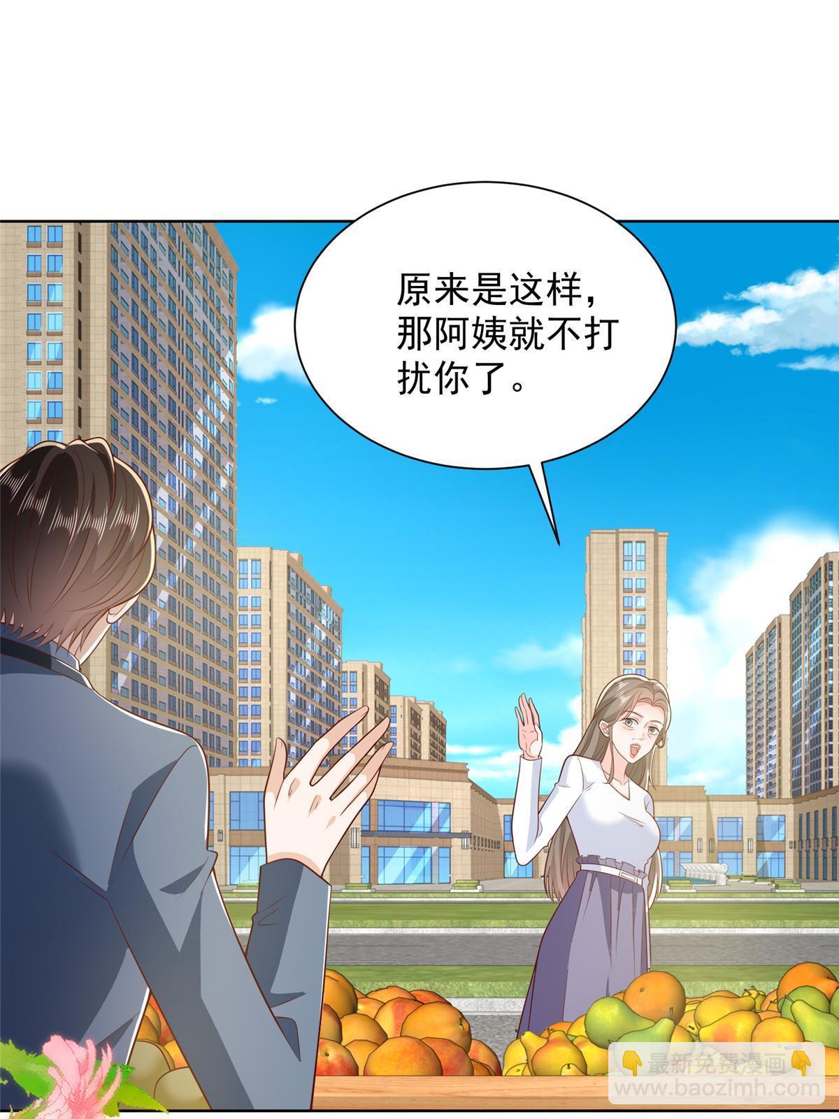 432 打消合作的念头11