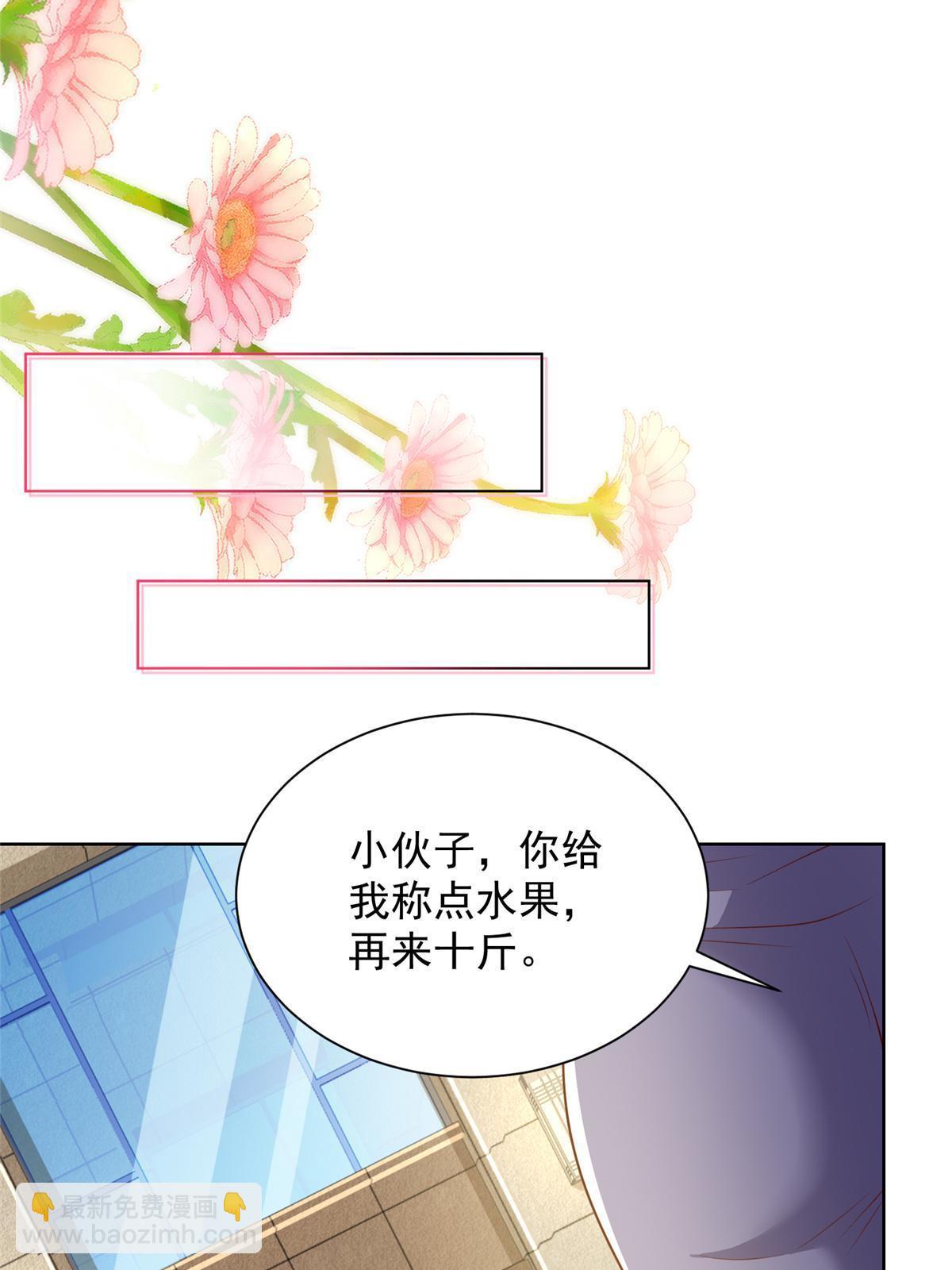 432 打消合作的念头12