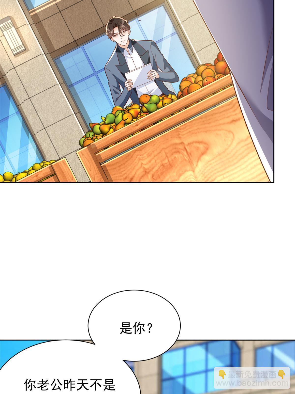 432 打消合作的念头13