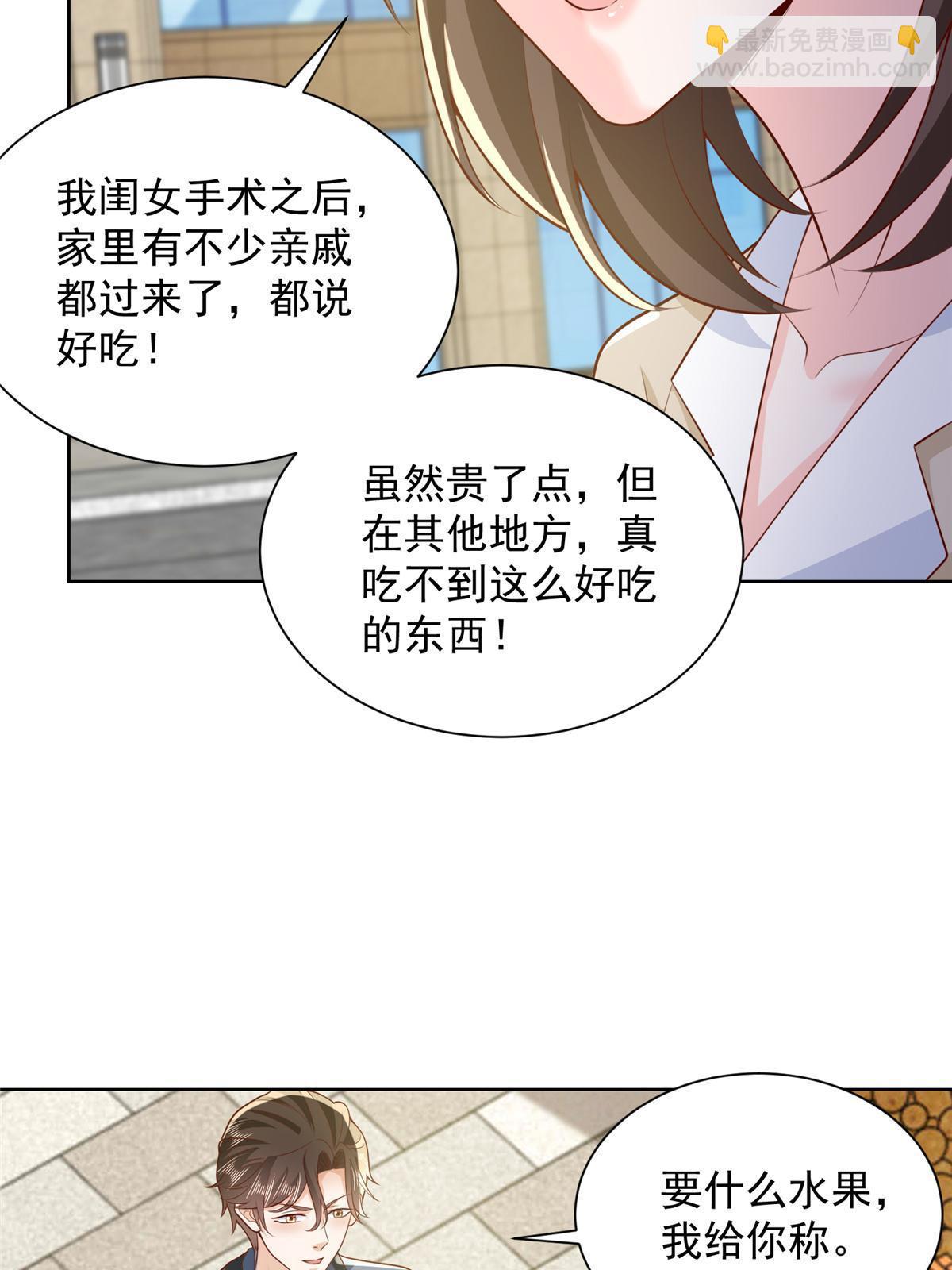 432 打消合作的念头16