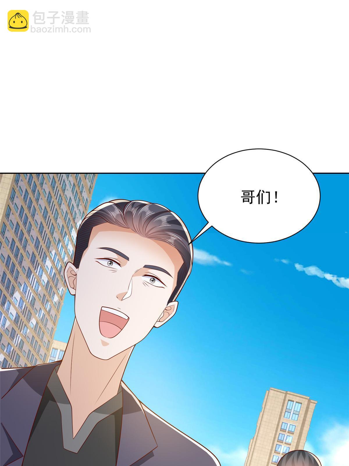 432 打消合作的念头21