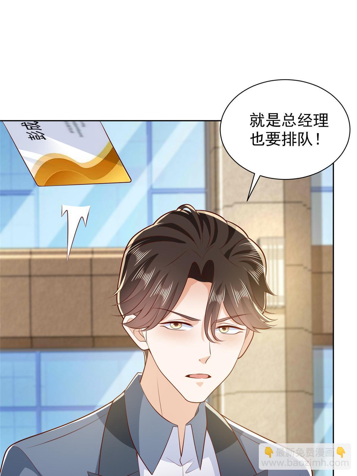 432 打消合作的念头24
