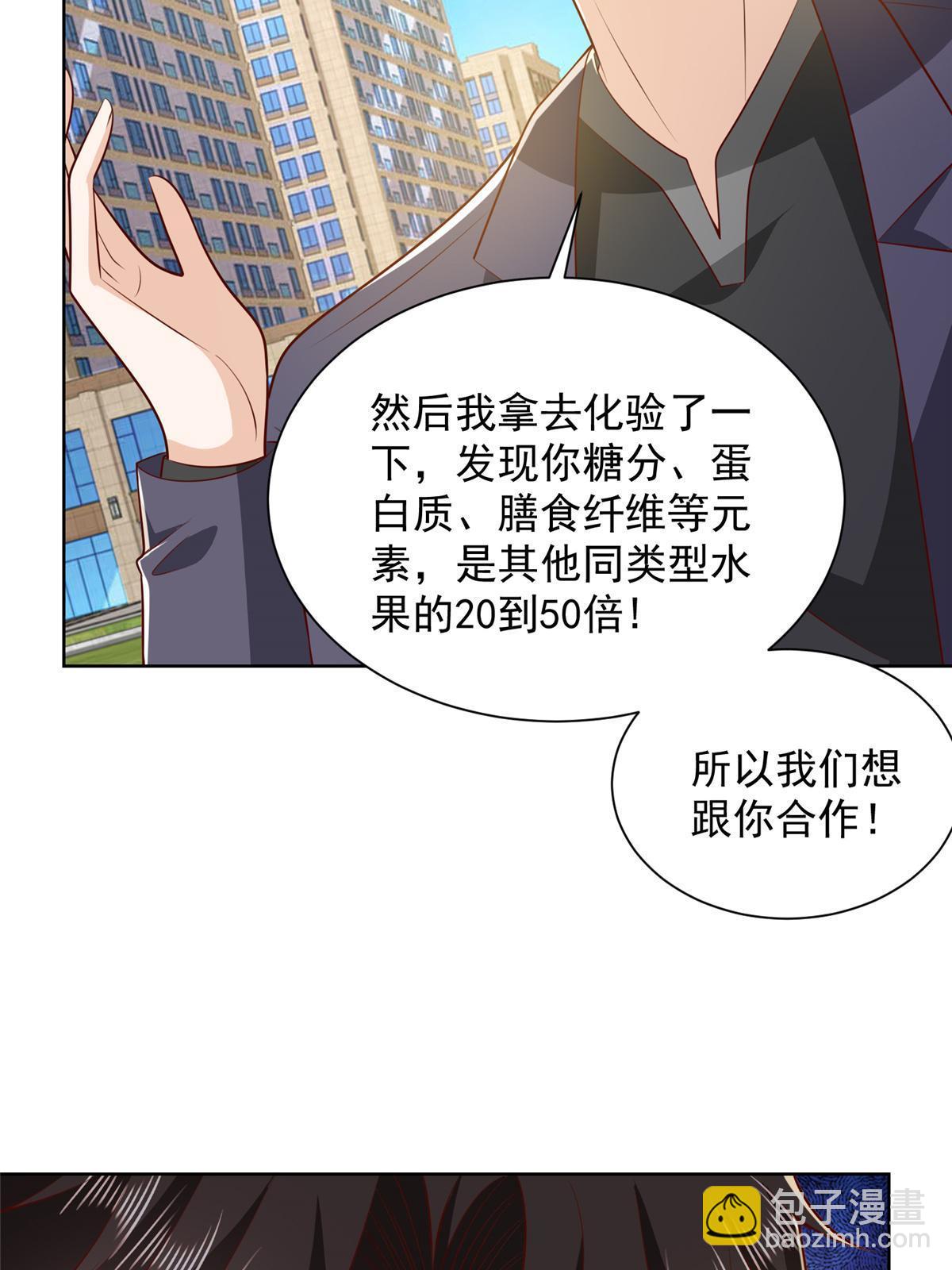 432 打消合作的念头26