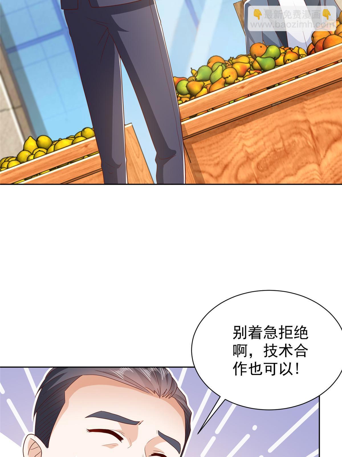 432 打消合作的念头29