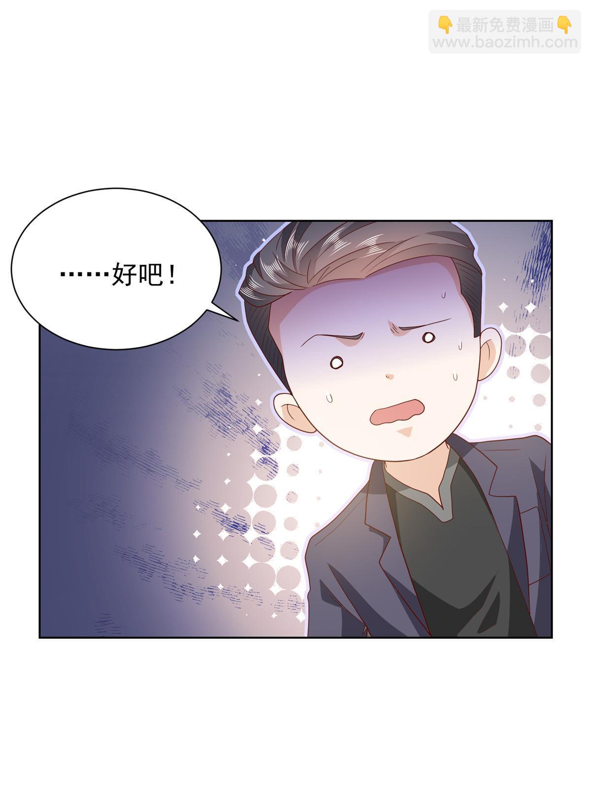 432 打消合作的念头32