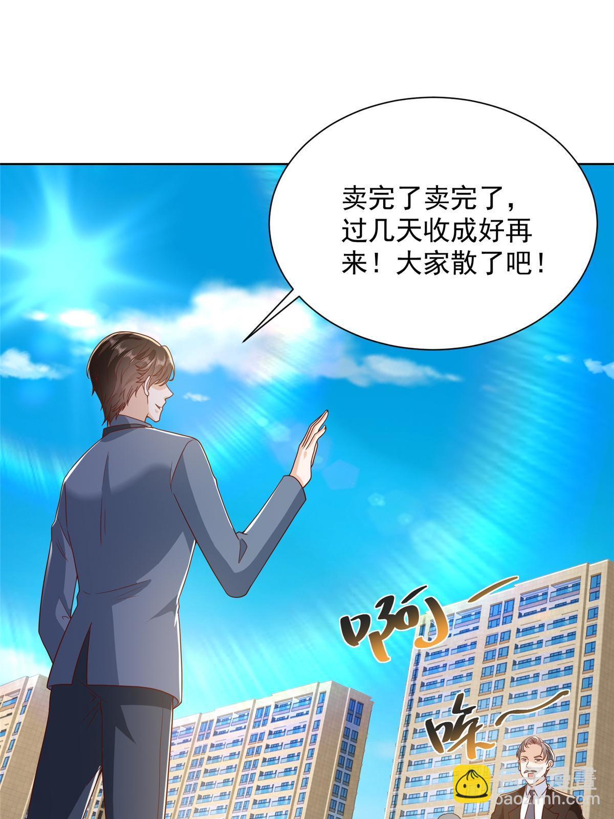 432 打消合作的念头37