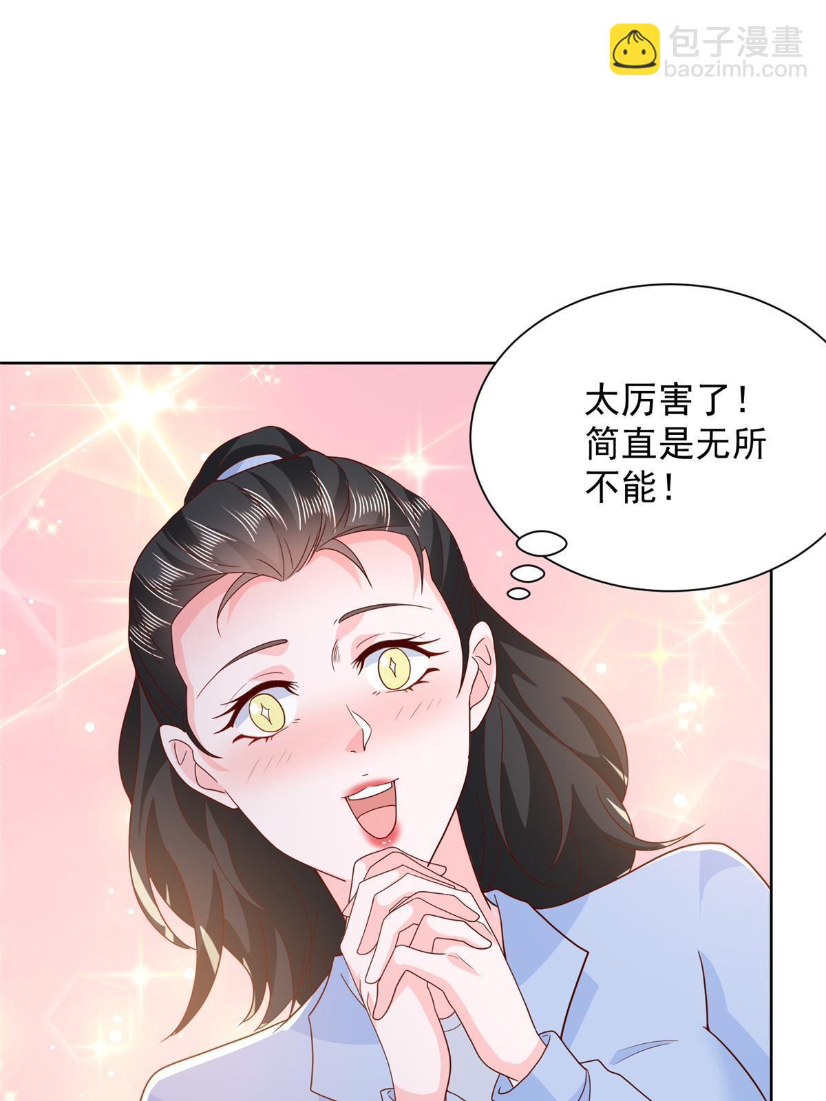 432 打消合作的念头40