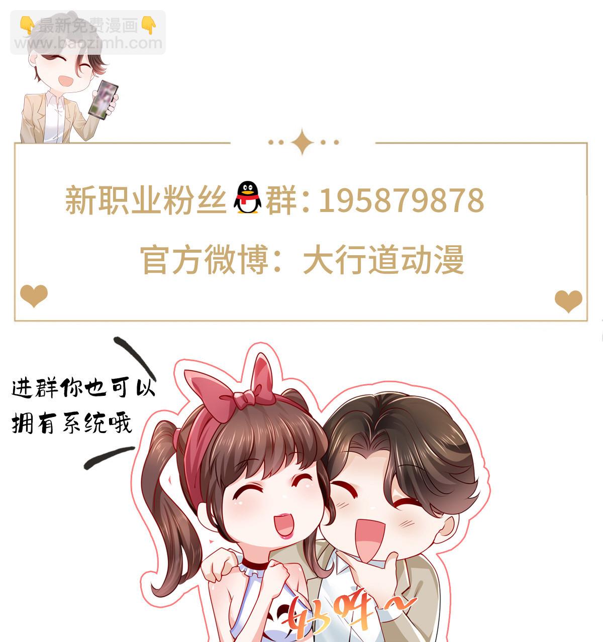 432 打消合作的念头46