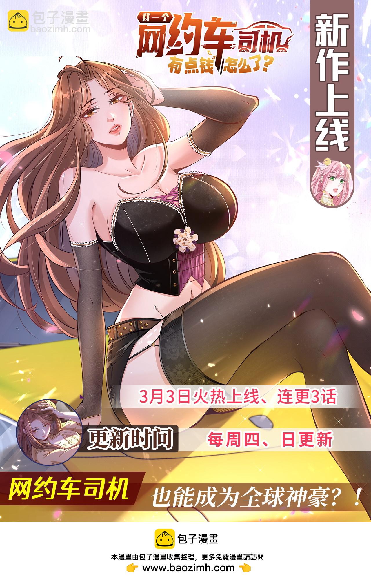 432 打消合作的念头47