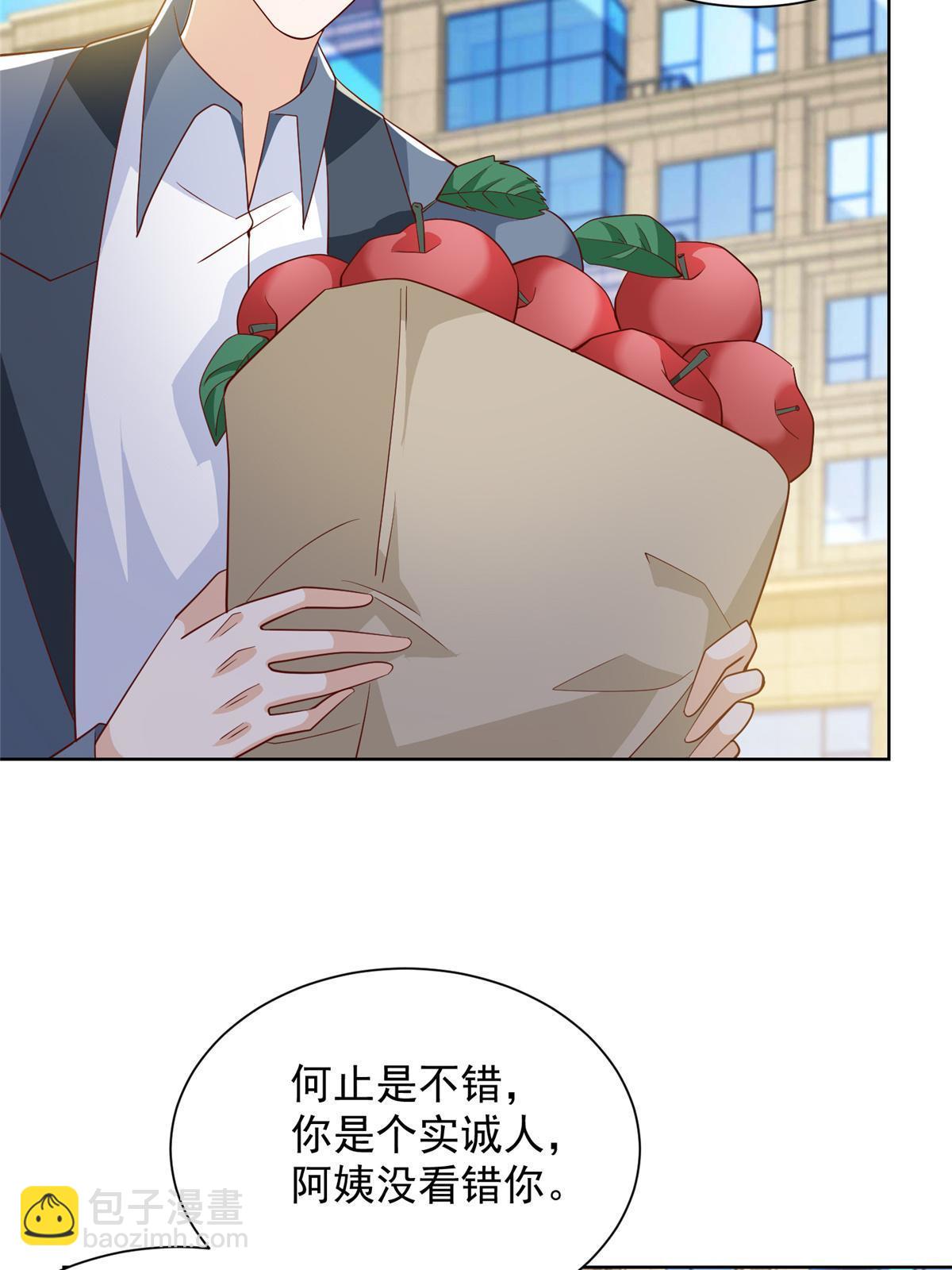 432 打消合作的念头5