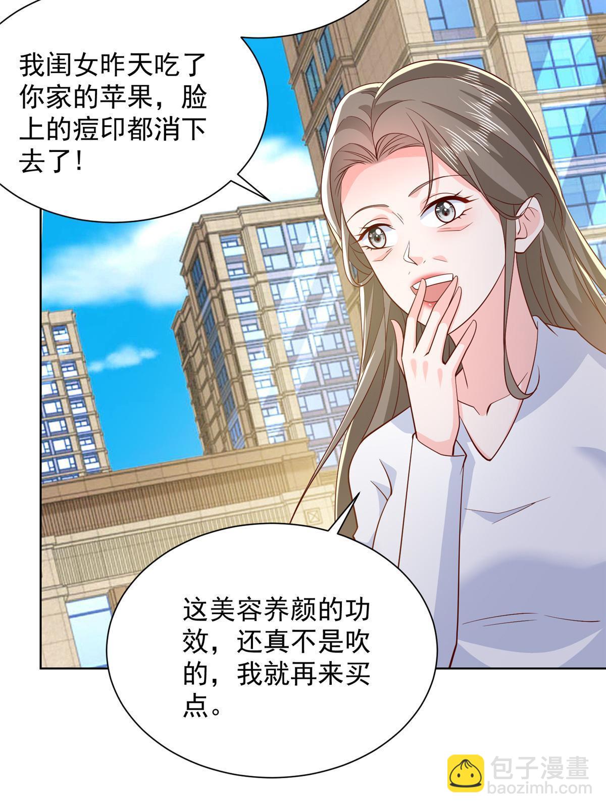 432 打消合作的念头6