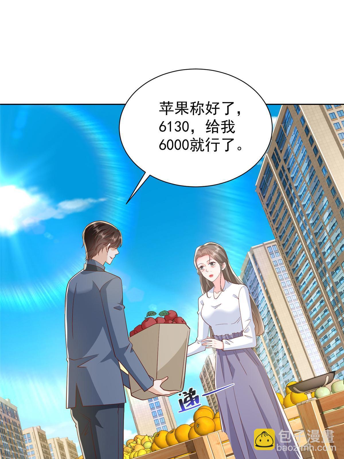 432 打消合作的念头7