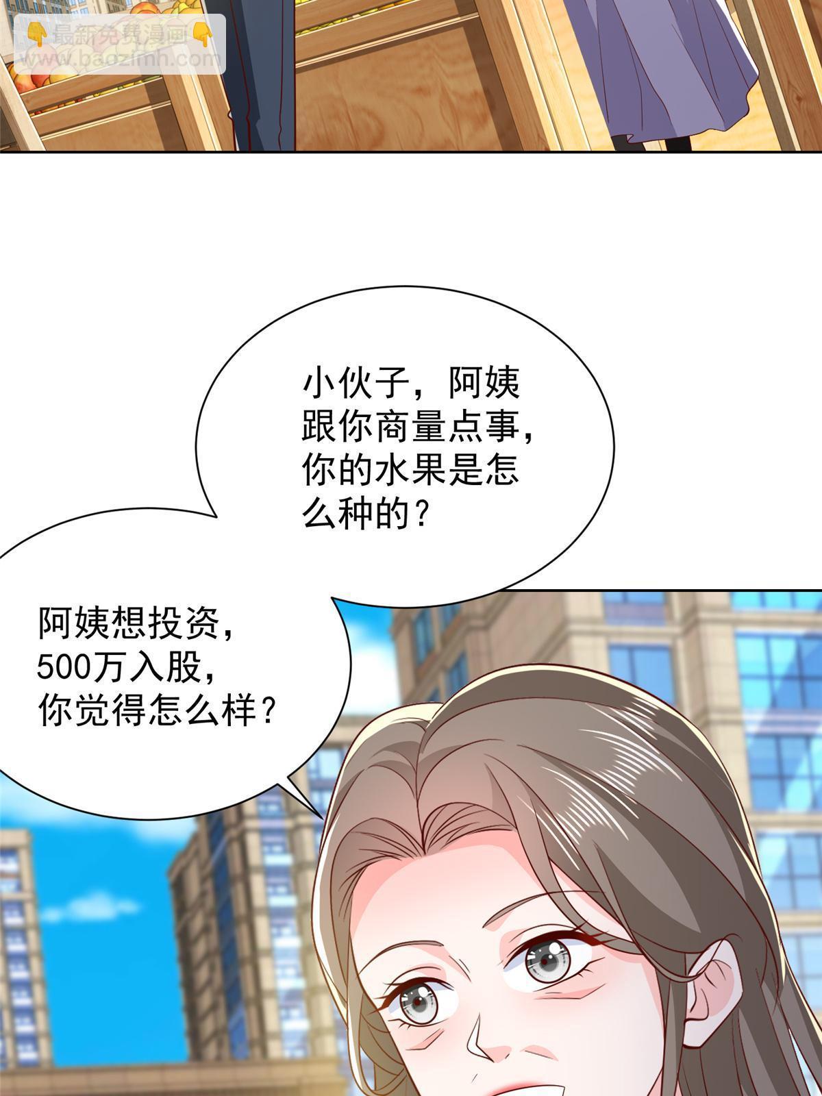 432 打消合作的念头8