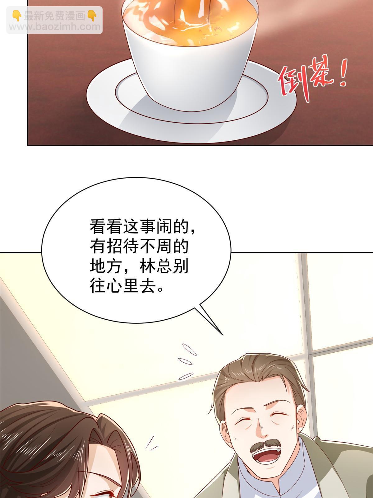 434 一个小目标而已12