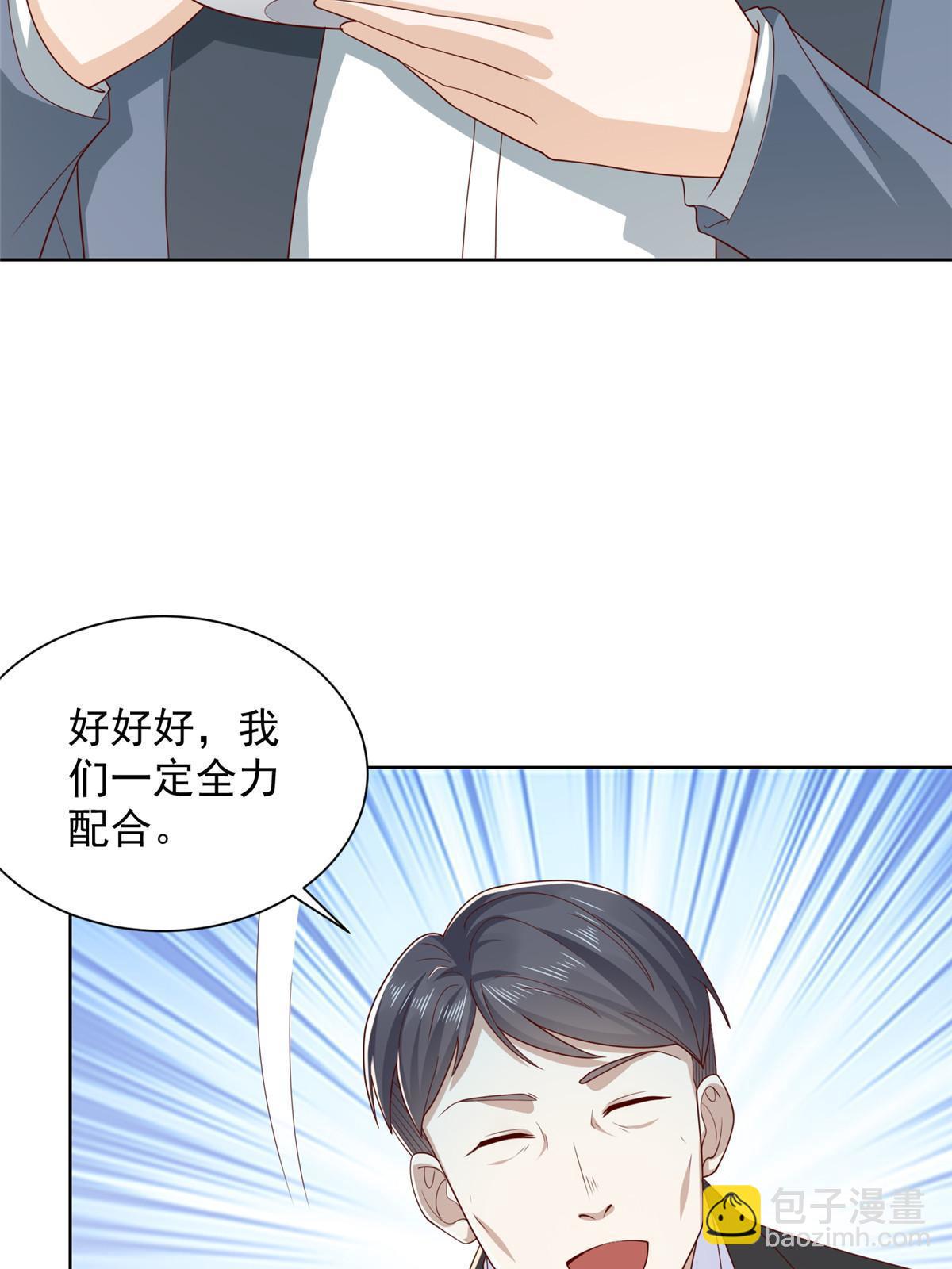 434 一个小目标而已15