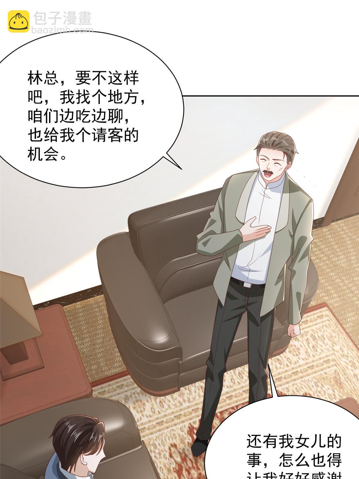 434 一个小目标而已18