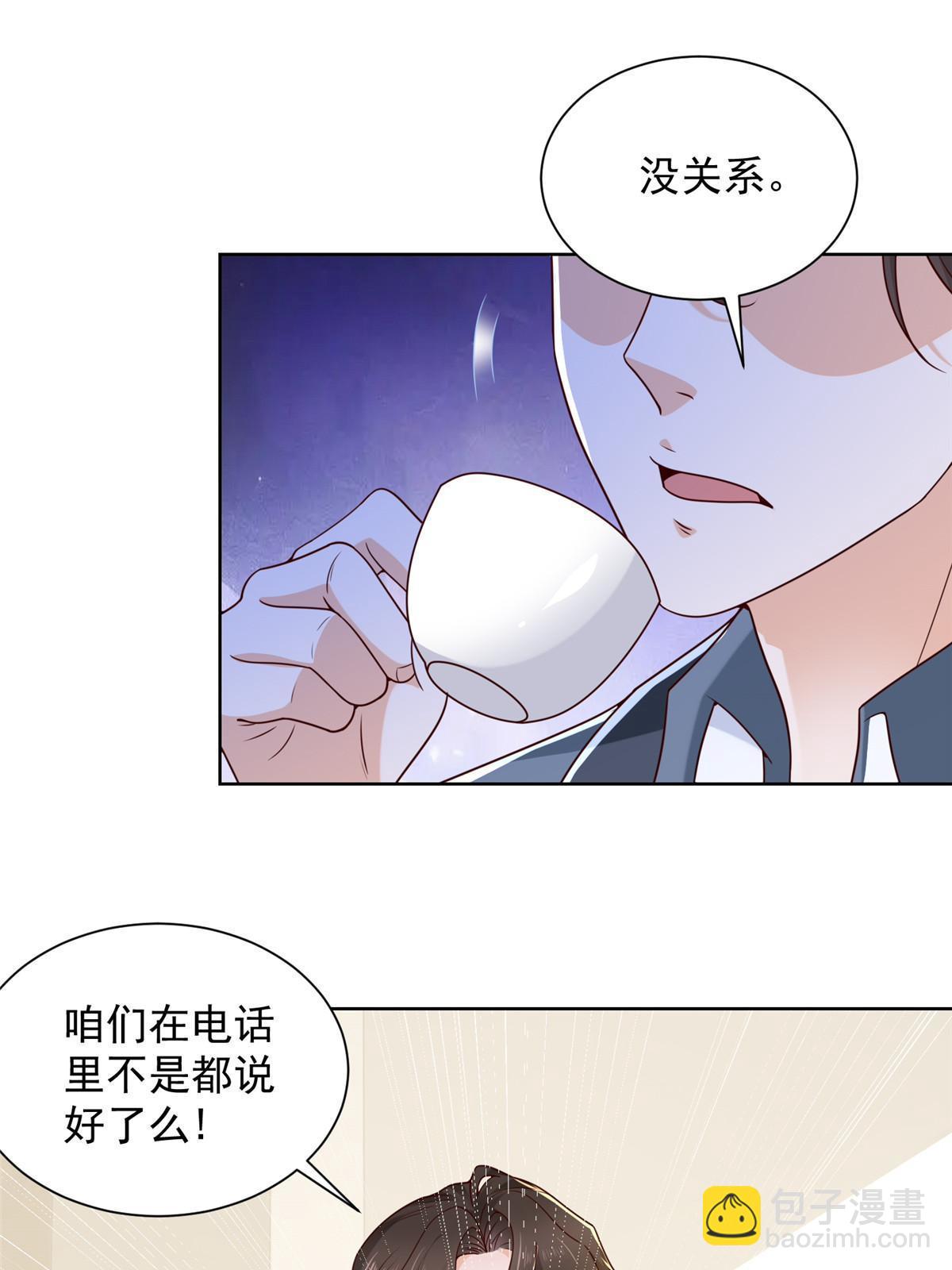 434 一个小目标而已2