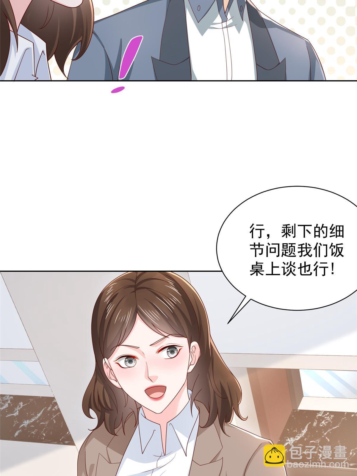 434 一个小目标而已20