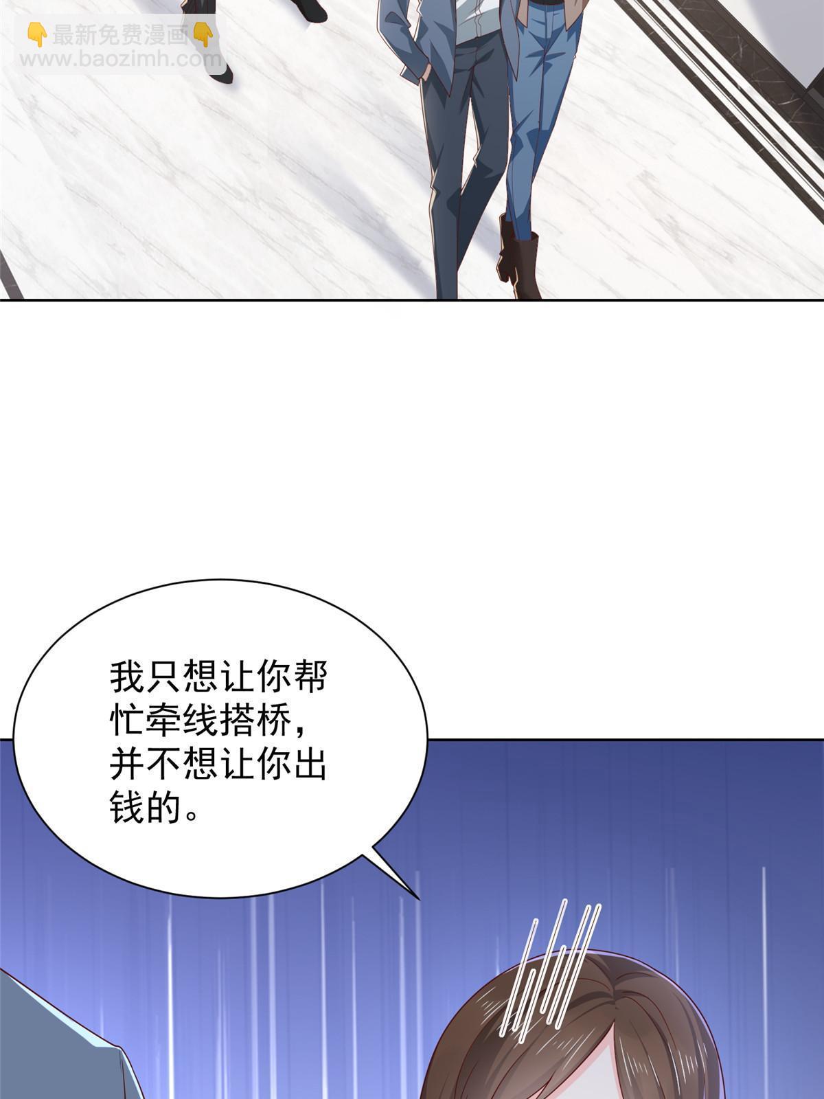 434 一个小目标而已24