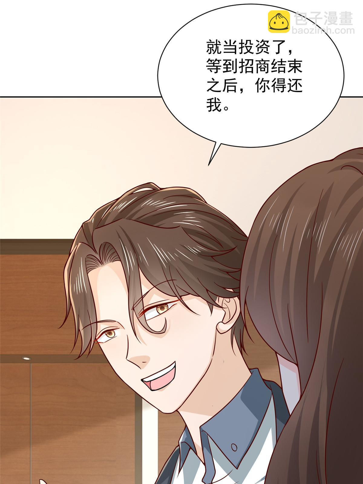 434 一个小目标而已27