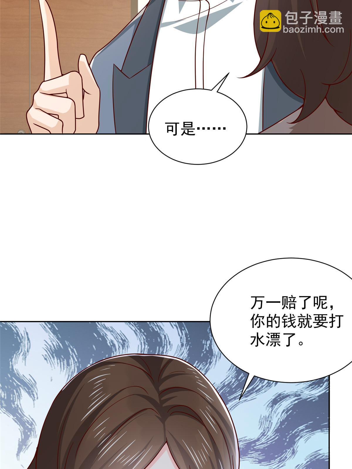 434 一个小目标而已28