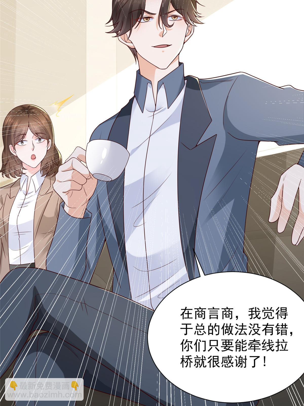 434 一个小目标而已3