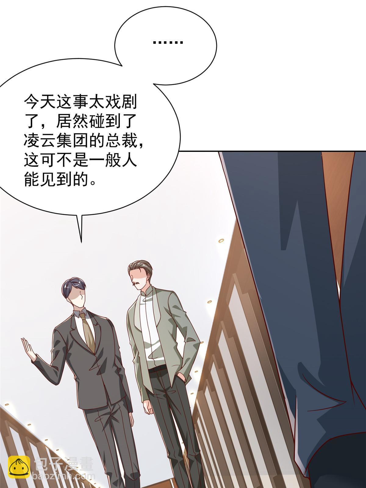 434 一个小目标而已32