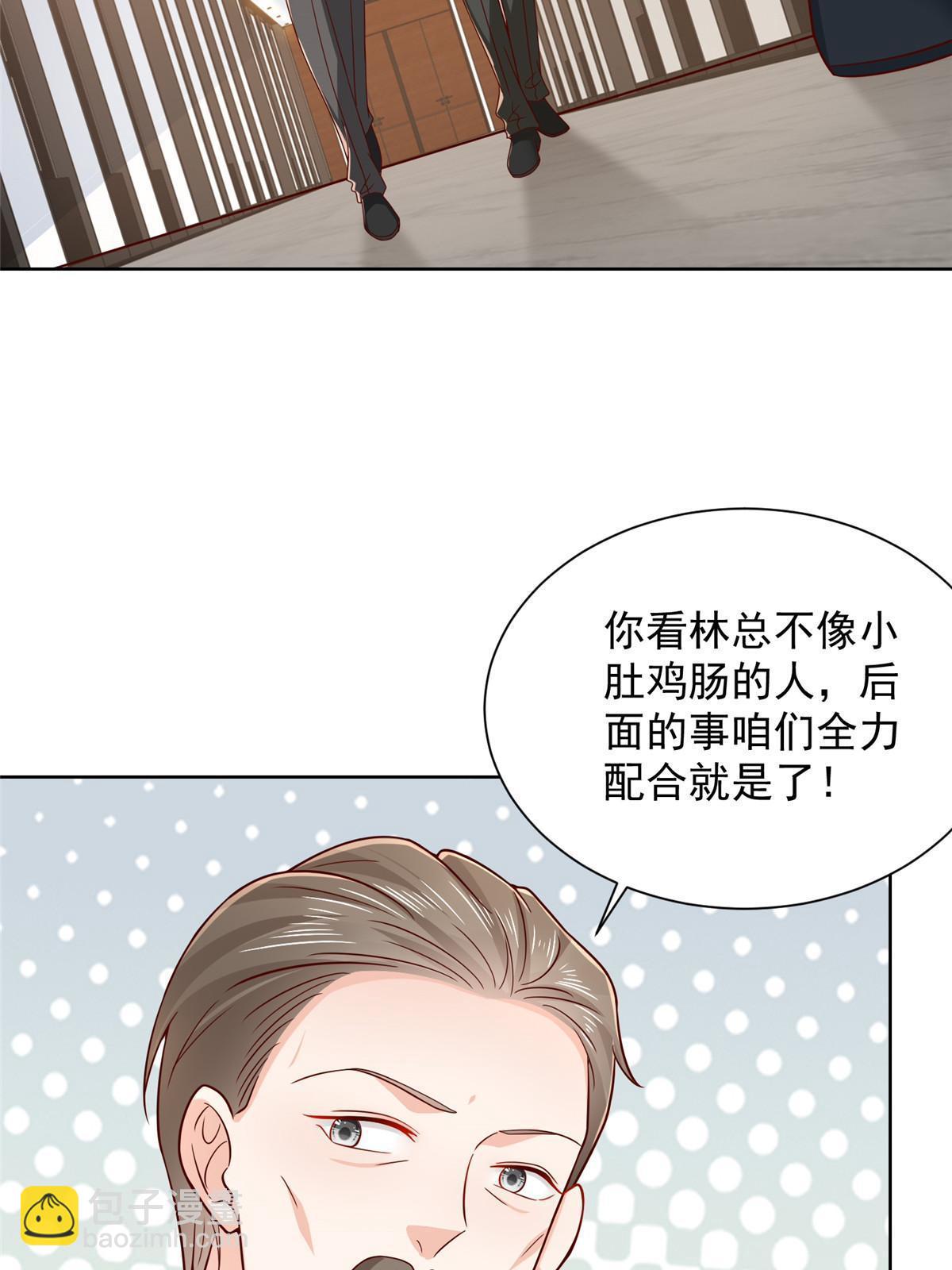434 一个小目标而已33