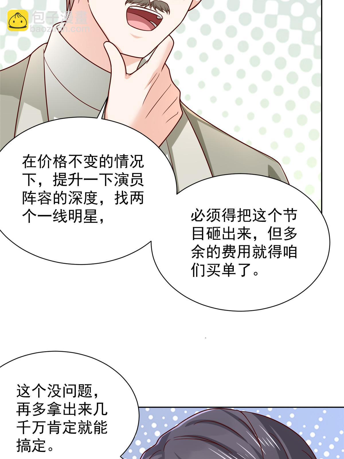 434 一个小目标而已34