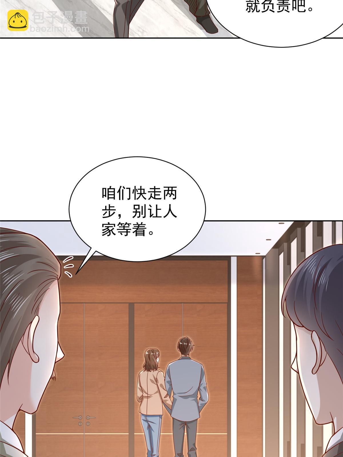 434 一个小目标而已37