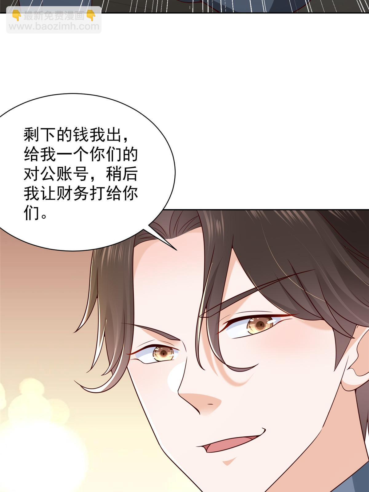 434 一个小目标而已4